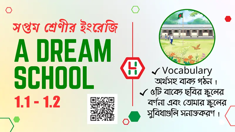 A Dream School Class 7 English