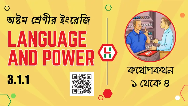 Language and Power - Class 8 English 3.1.1