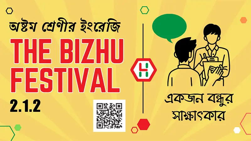 Class 8 English The Bizhu Festival