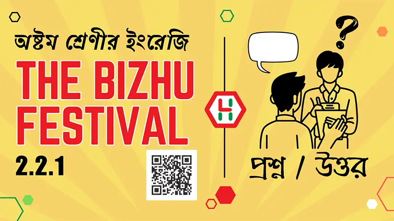 The Bizhu Festival Class 8 English