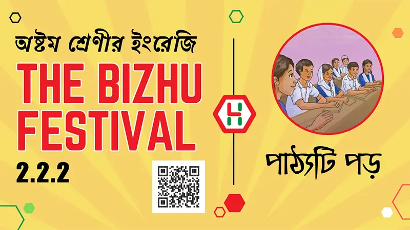 Class 8 English The Bizhu Festival