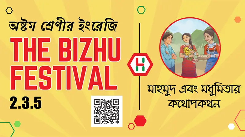 Class 8 English The Bizhu Festival