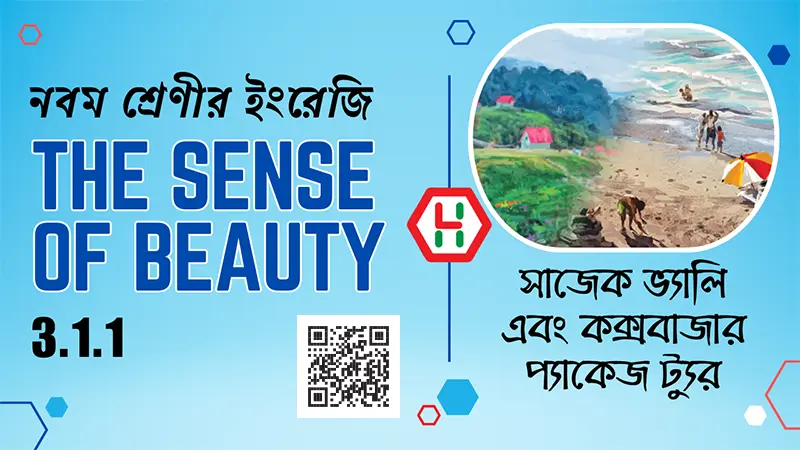 The Sense of Beauty Class 9 English 3.1.1