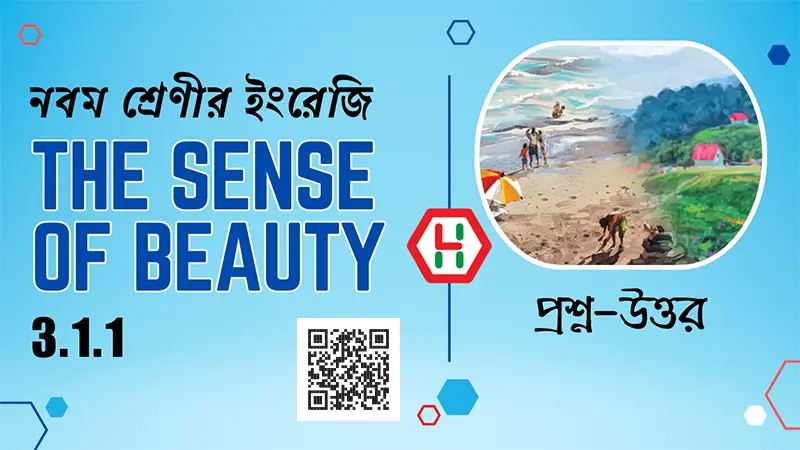 The Sense of Beauty Class 9 English 3.1.1