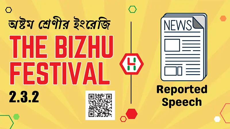 The Bizhu Festival Class 8 English