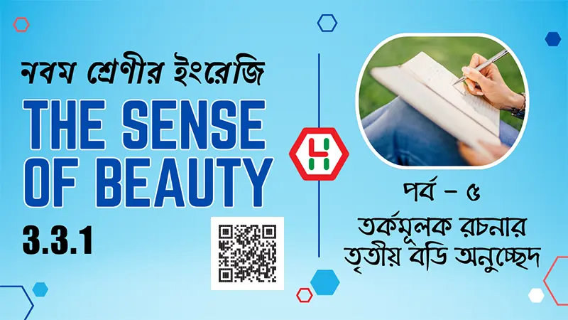 The Sense of Beauty Class 9 English 3.3.1