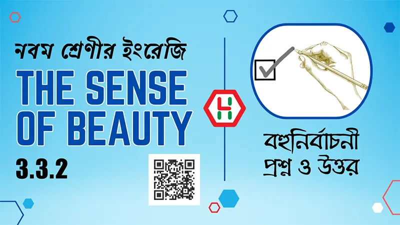 The Sense of Beauty Class 9 English 3.3.2