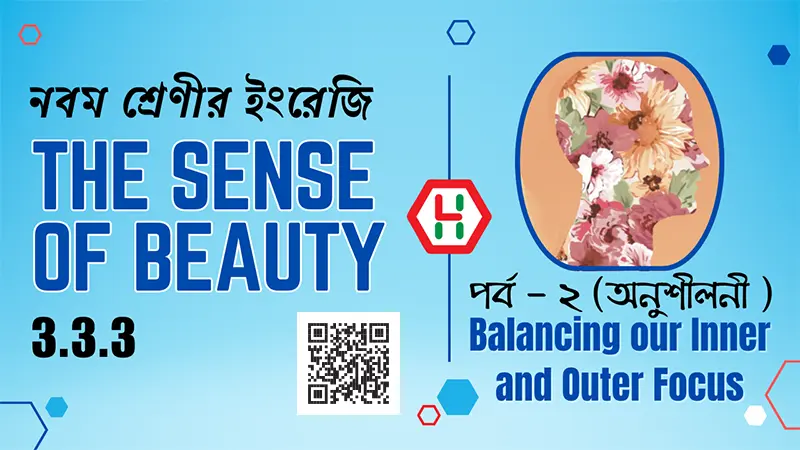 The Sense of Beauty Class 9 English 3.3.3