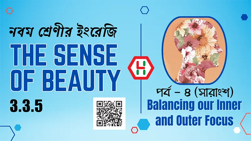 The Sense of Beauty Class 9 English 3.3.5