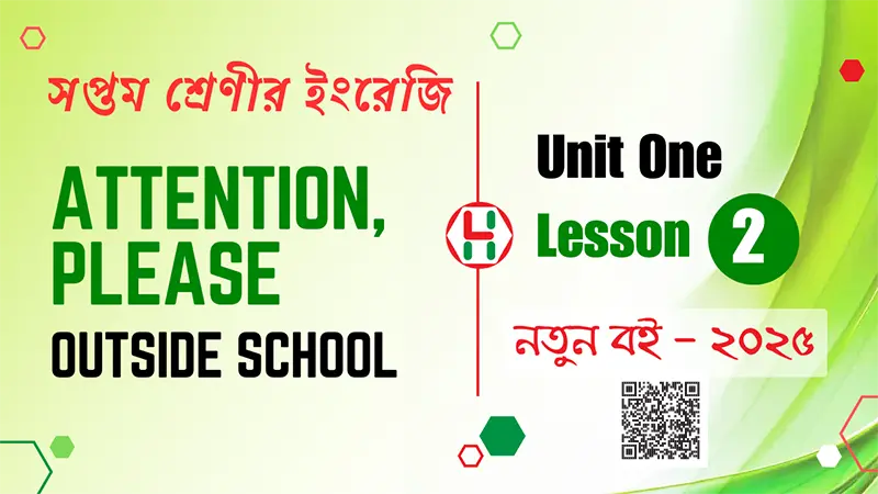 Attention, Please, Outside school - Lesson 2 Activities and Solutions