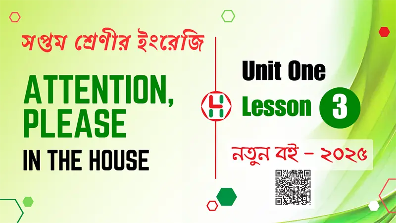 Attention, Please, In The House - Lesson 3 Activities and Solutions