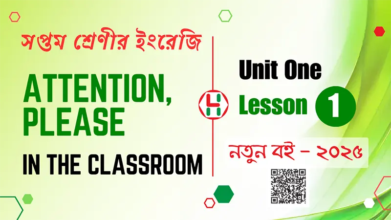 Attention, Please, In The Classroom - Lesson 2 Activities and Solutions