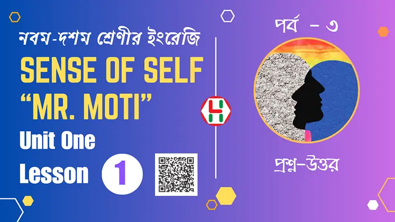 Sense of Self, Mr. Moti - Unit 1 Lesson 1 Activities and Solutions