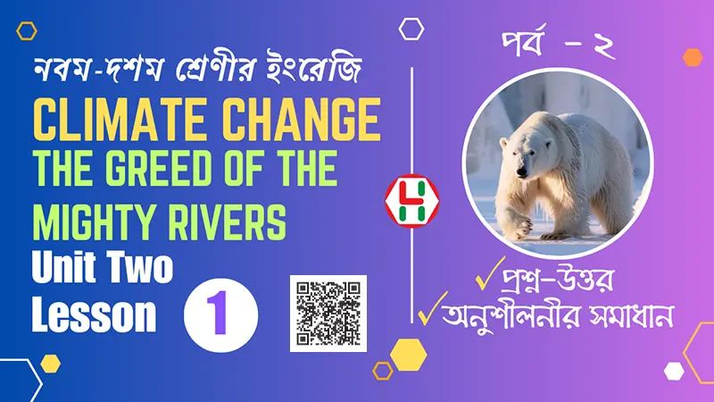 Climate Change, The Greed of the Mighty Rivers - Unit 2 Lesson 1