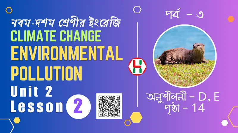 Class 9-10 English 1st Paper Climate Change, Environmental Pollution Unit 2 Lesson 2