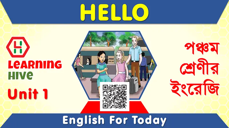 Class Five English - Hello, Unit 1