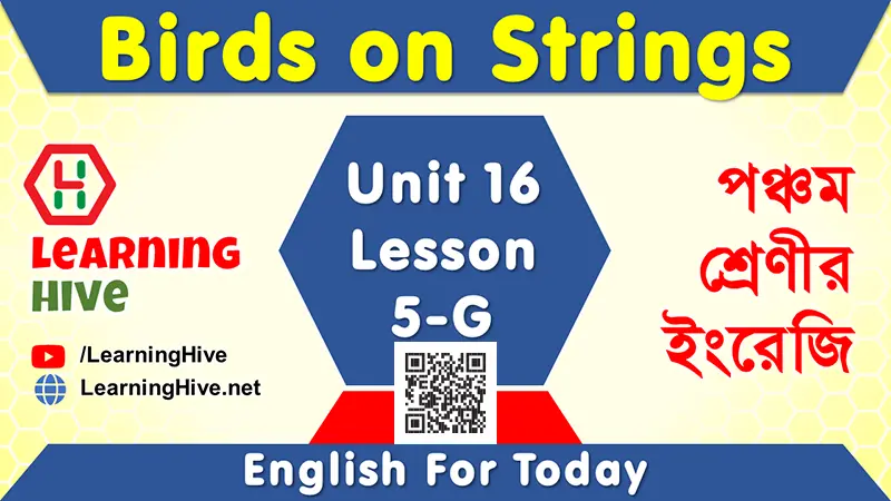 May I Come In - Class Five English Lesson