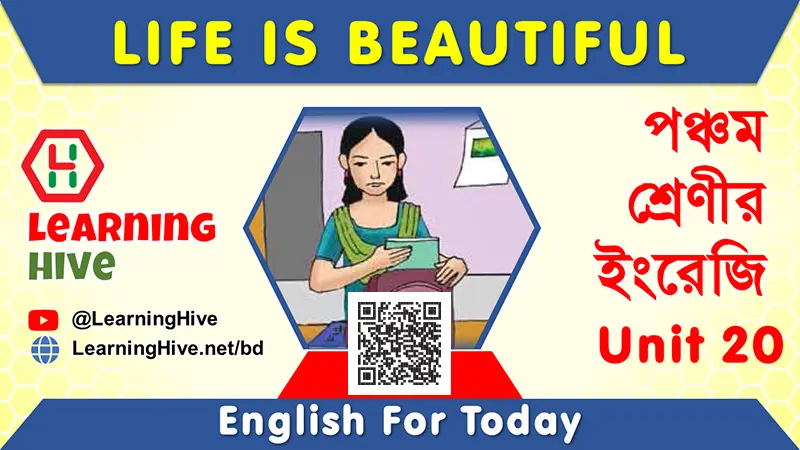 Class Five English - Life Is Beautiful, Unit 20