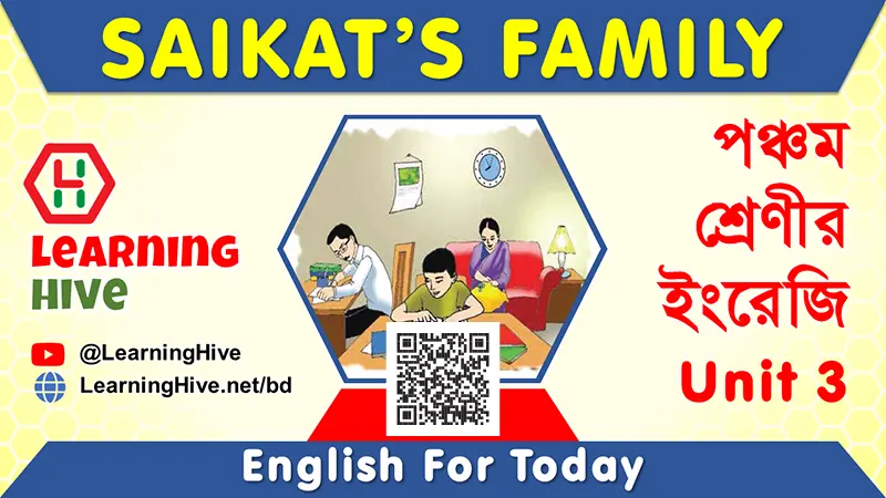 Class Five English - Saikat's Family, Unit 3