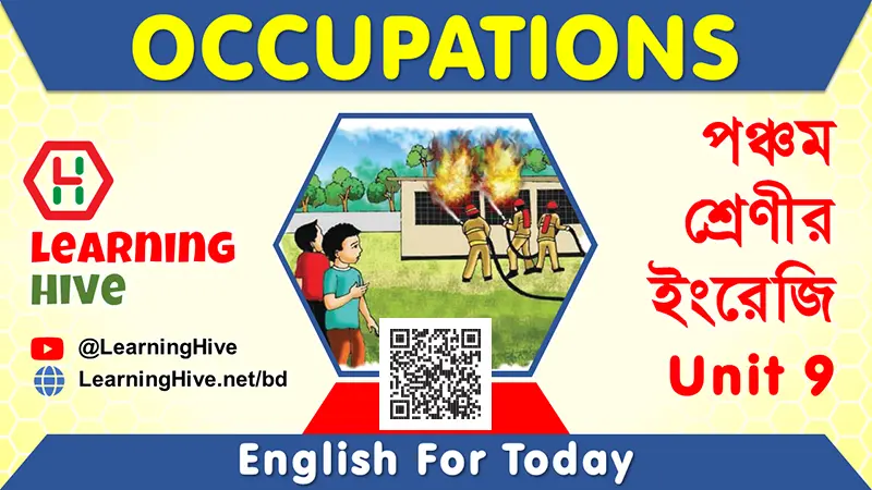 Class Five English - Occupations, Unit 9