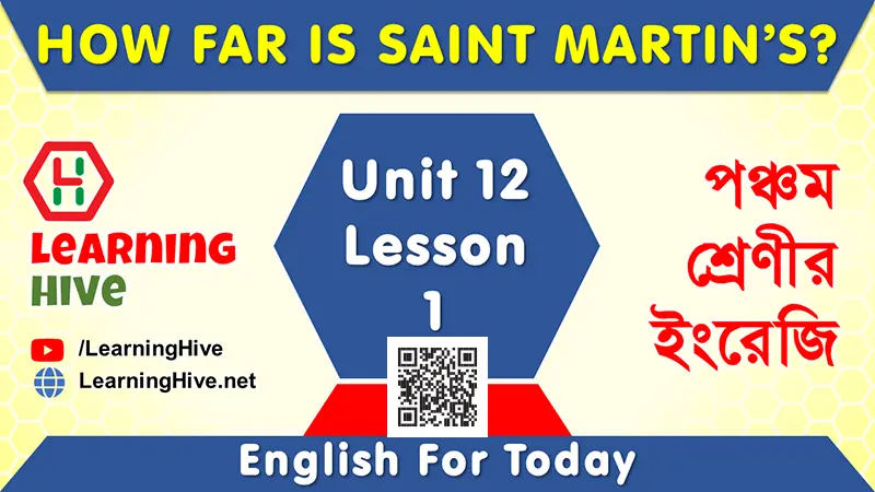 How Far Is Saint Martin's - Class Five English Lesson