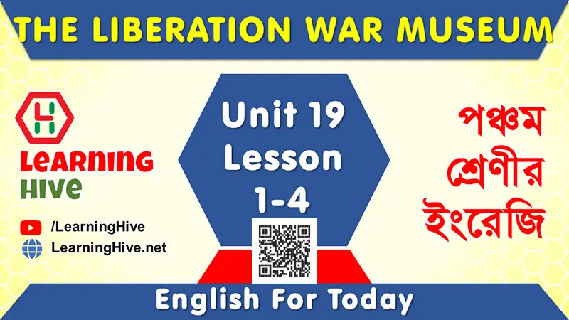 The Liberation War Museum - Class Five English Lesson