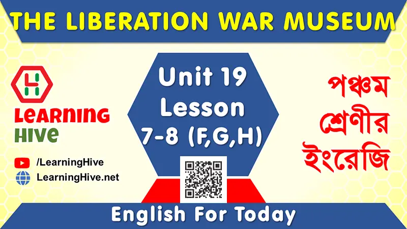 The Liberation War Museum - Class Five English Lesson