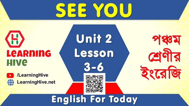 See You - Class Five English Lesson