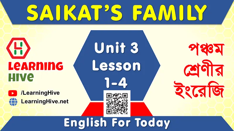 Saikat's Family - Class Five English Lesson