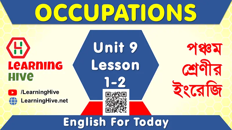 Occupations - Class Five English Lesson