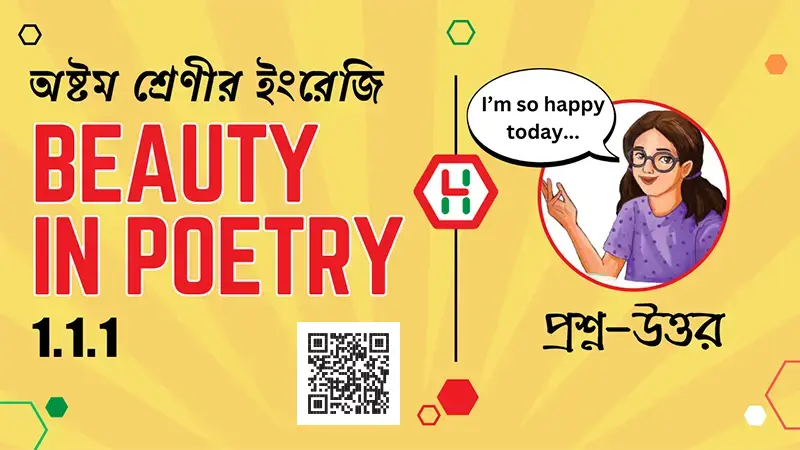 Beauty in Poetry - class 8 english beauty in poetry 1.1.1