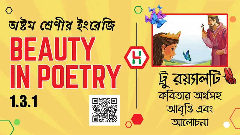 Beauty in Poetry - class 8 english beauty in poetry 1.3.1