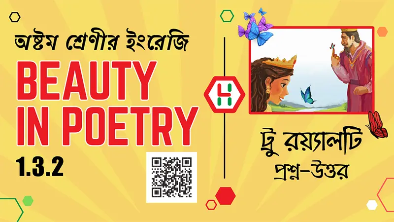 Beauty in Poetry - class 8 english beauty in poetry 1.3.2