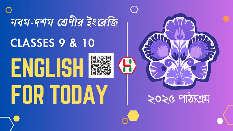 Class 9 and 10 English Book 2025 for Bangladeshi Students