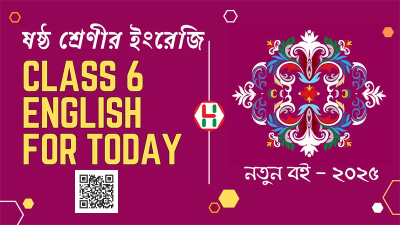 Class Six English Book Lessons for Bangladeshi Students