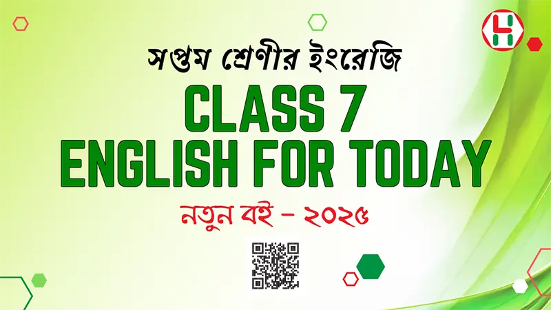 Class Seven English Book Lessons for Bangladeshi Students